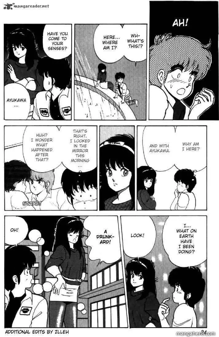 Orange Road Chapter 5 110